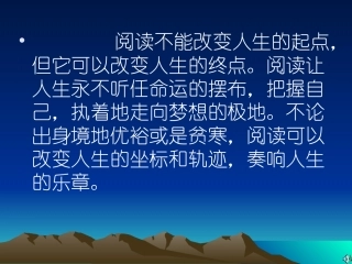 筛选并整合文中的信息