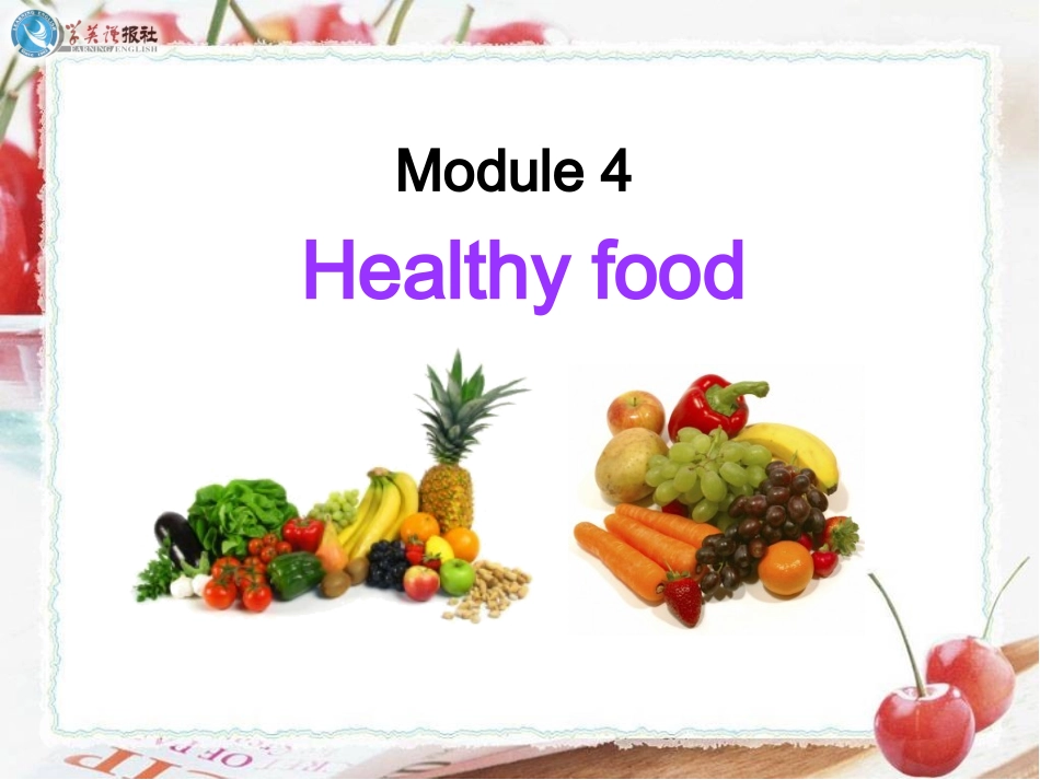 七年级上册课件M4-Unit1_第2页