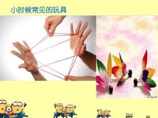 玩教具大嘴巴