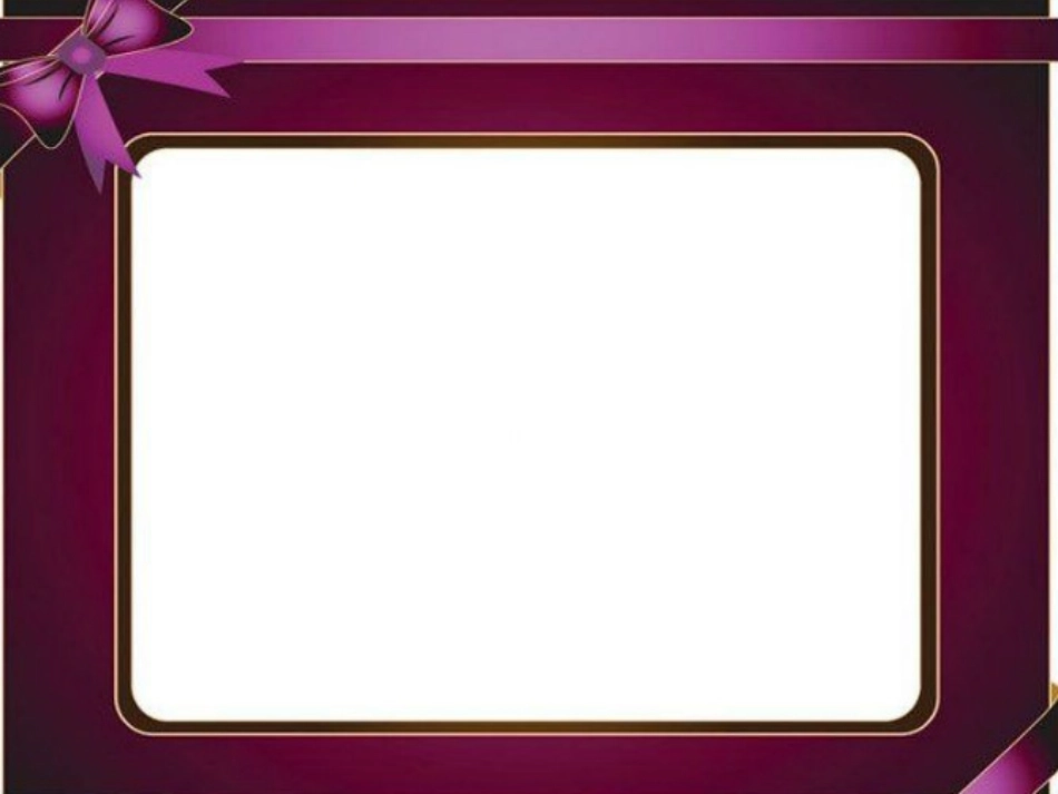 课件背景素材_第3页