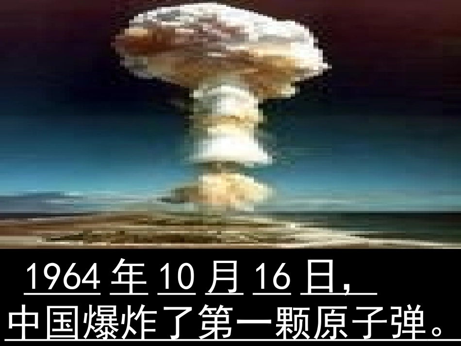 认识年月日课件 (2)_第3页