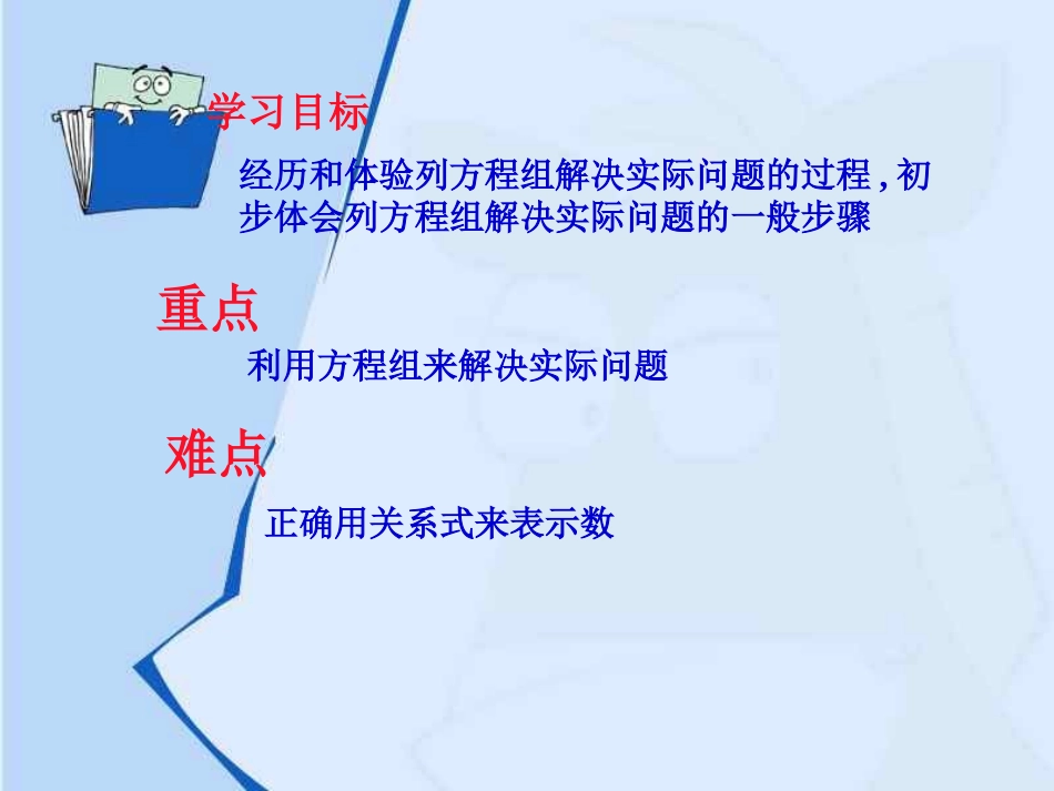 里程碑上的数_第2页