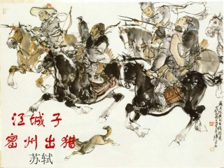 神木九中康拖转课件