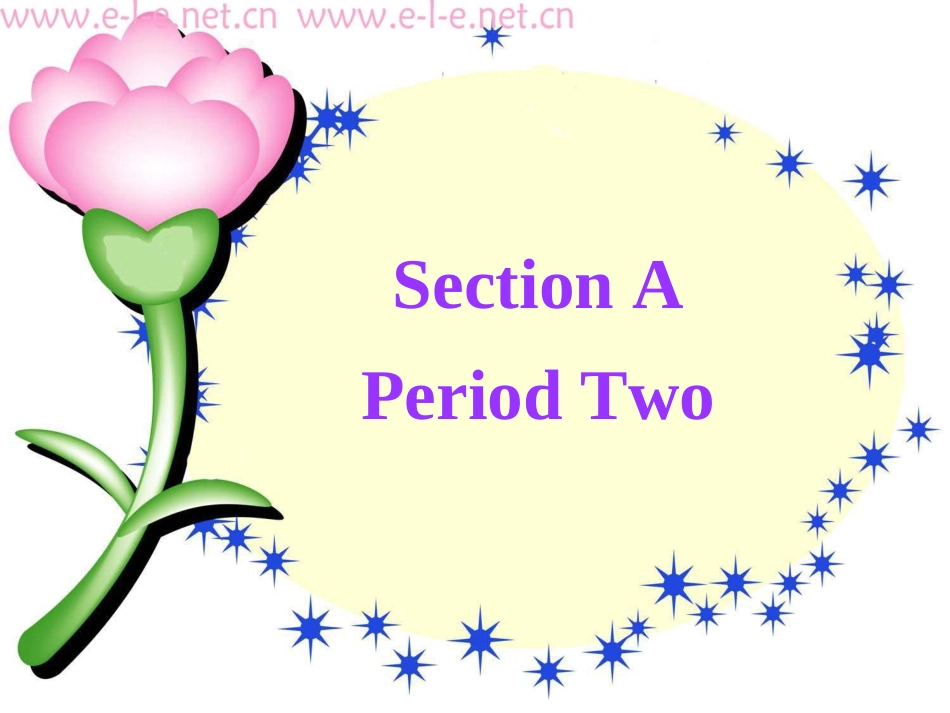 七年级下册第六单元第二课时课件_第2页