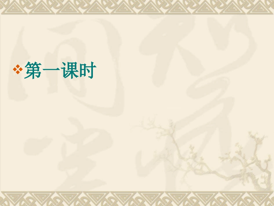 新型玻璃55_第1页