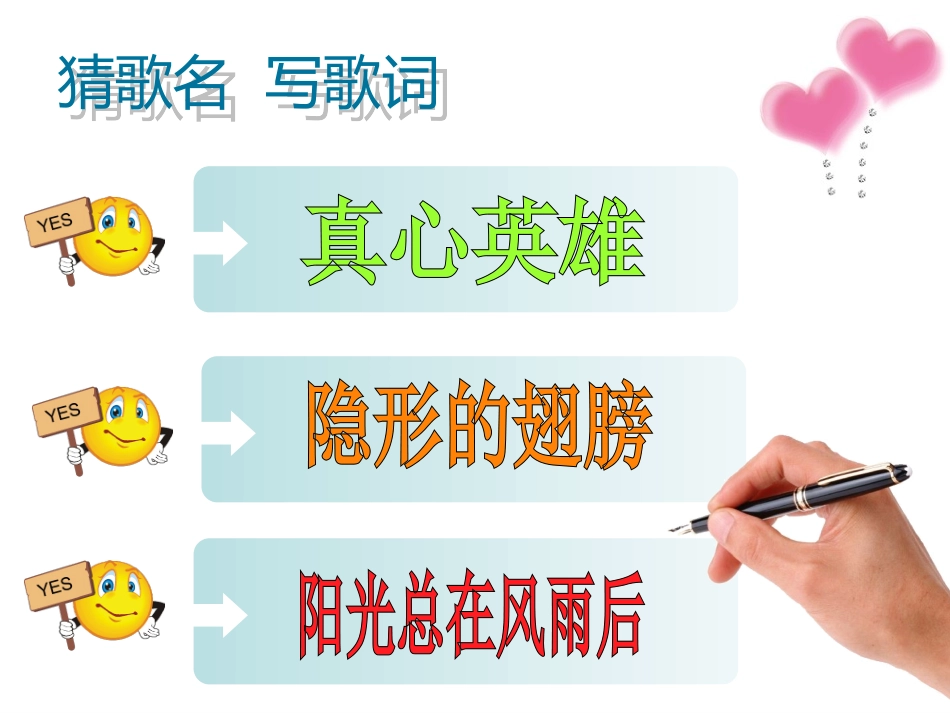 我的青春印记_第2页