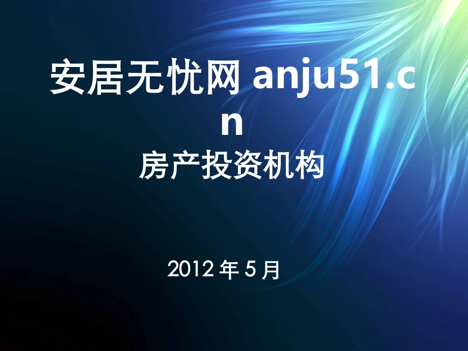 网站VI系统_第1页