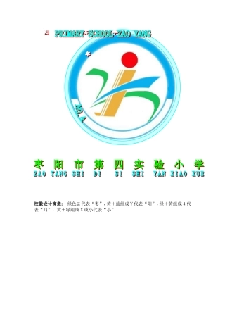 图形设计寓意