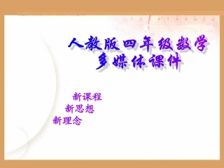 小数产生和意义