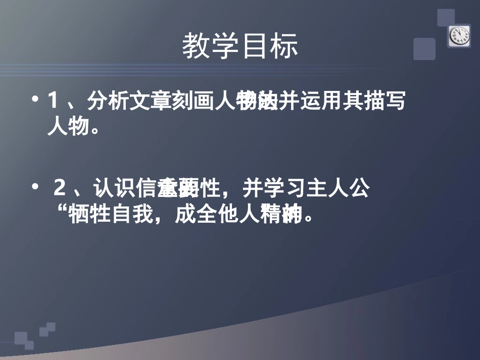 最后的长春藤叶_第3页