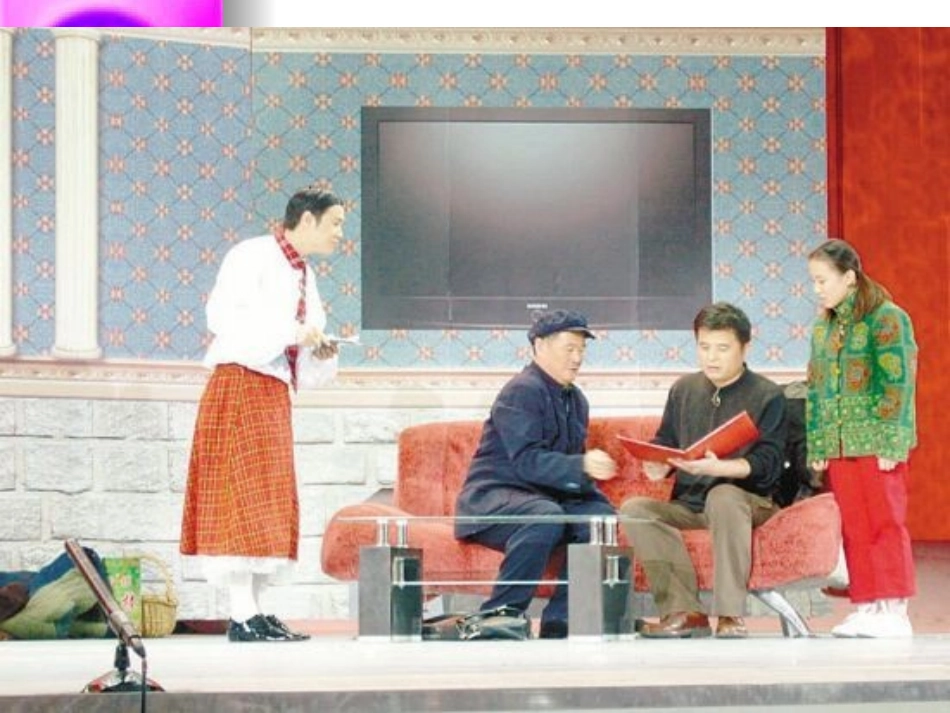 作文题目的拟定_第3页