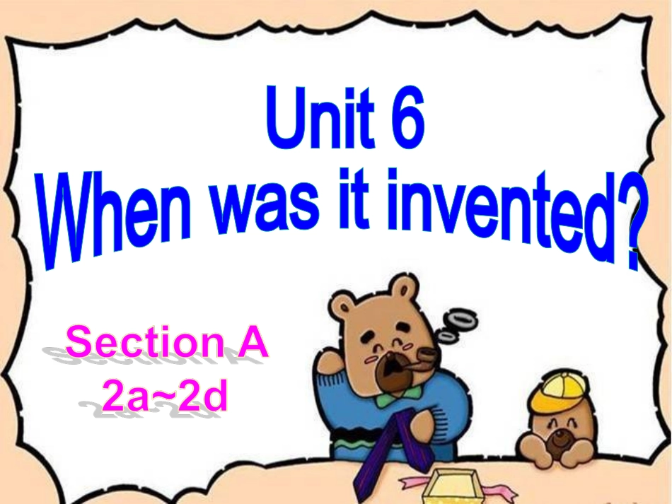 人教版九年级英语第六单元第二课时SectionA2a--2d临汾平阳中学严红妹原创共21张幻灯片有音频_第1页