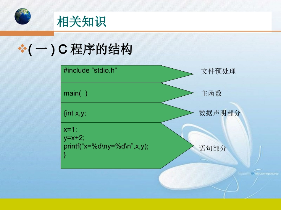 学生成绩的平均分与总分的计算_第3页