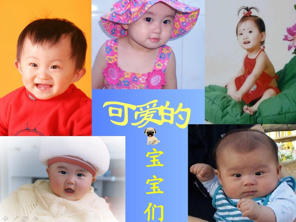 人类遗传病 (2)_第1页