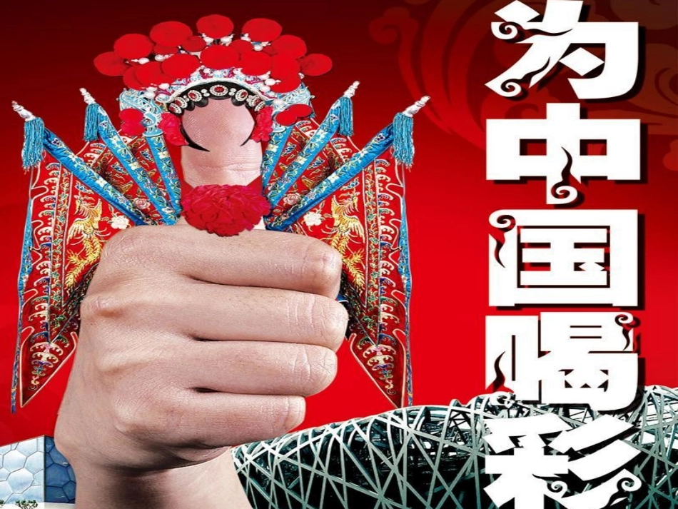 蓝脸的窦尔敦_第1页