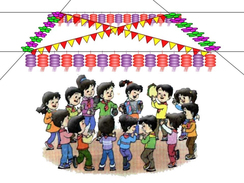 找规律 (2)_第2页