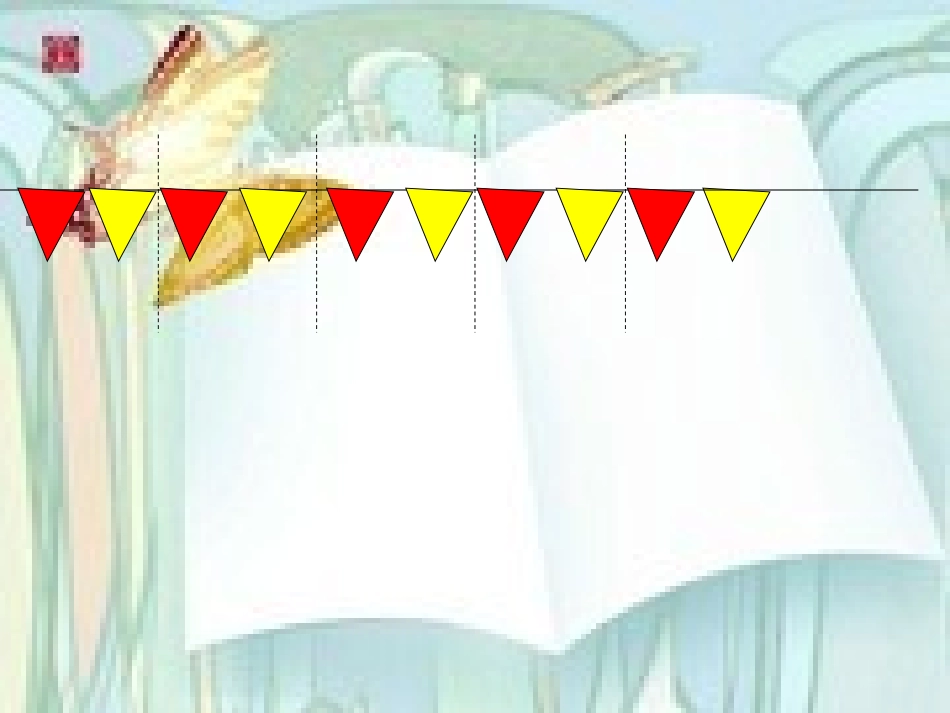 找规律 (2)_第3页