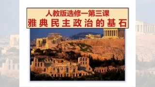 人是万物的尺度(1)