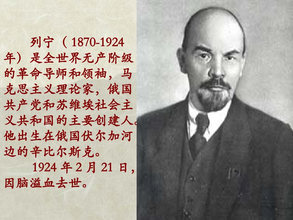 制作：灰雀2_第3页