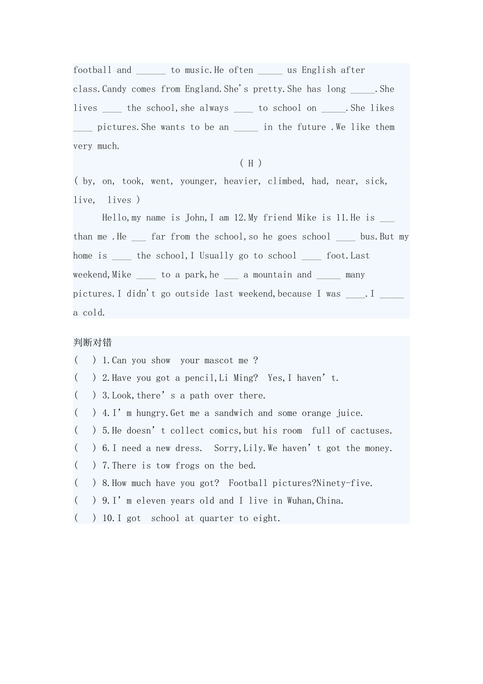 六年级选词专项_第3页