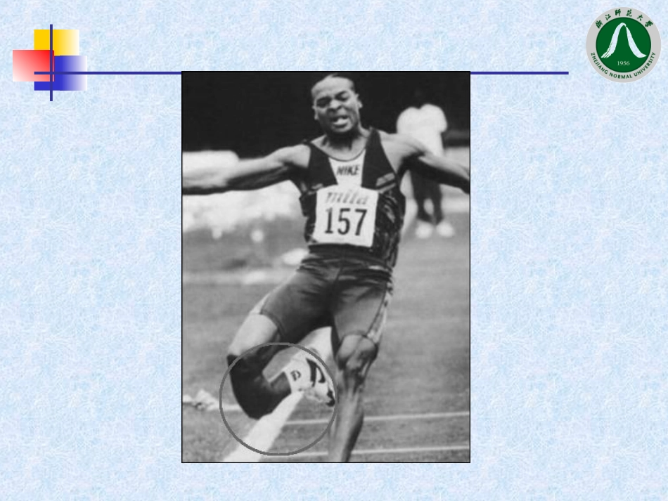 足球运动损伤_第2页