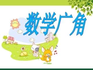 重叠问题 (2)