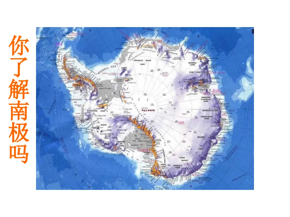 伟大的悲剧f一中曹伟国_第1页