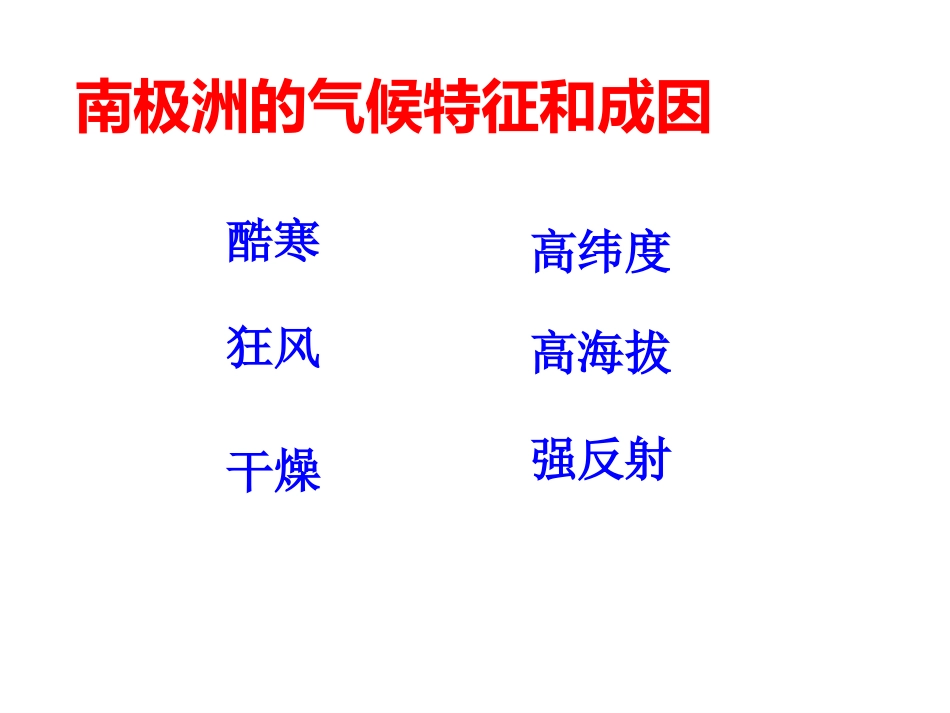 伟大的悲剧f一中曹伟国_第2页