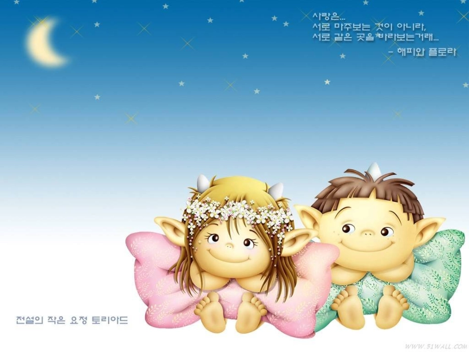 七颗钻石 (7)_第1页