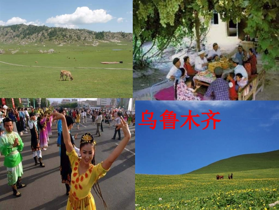 谁最先迎来黎明_第3页