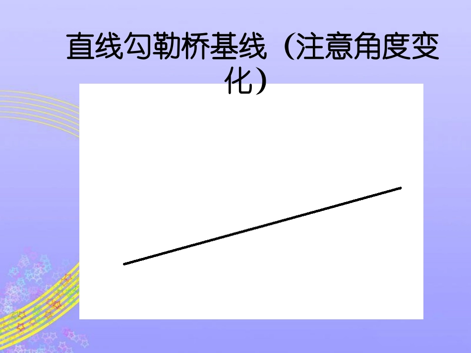 三年级9家乡的桥和塔 (2)_第2页