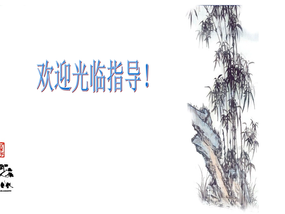 秦末农民起义_第1页