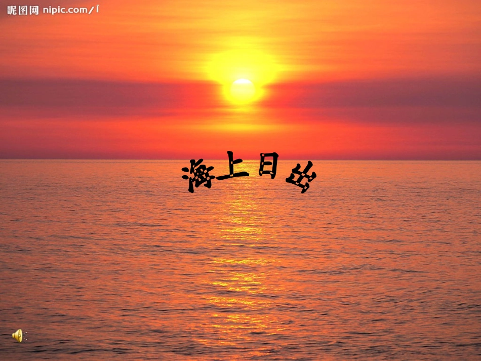 色彩的色相(3)_第2页