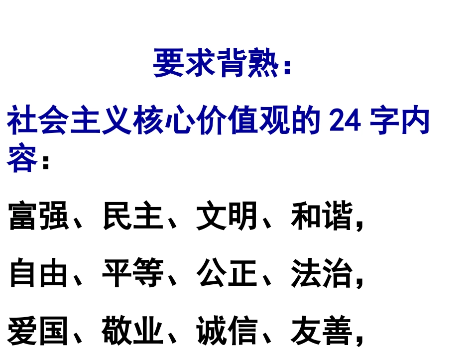 如何制作手抄报_第1页