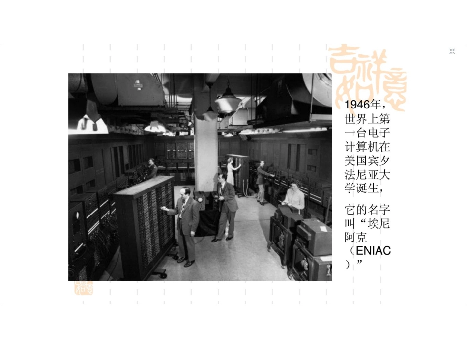 勇探机器城堡_第2页