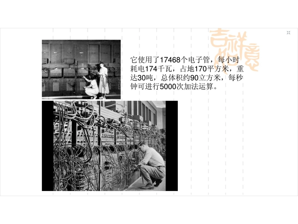 勇探机器城堡_第3页