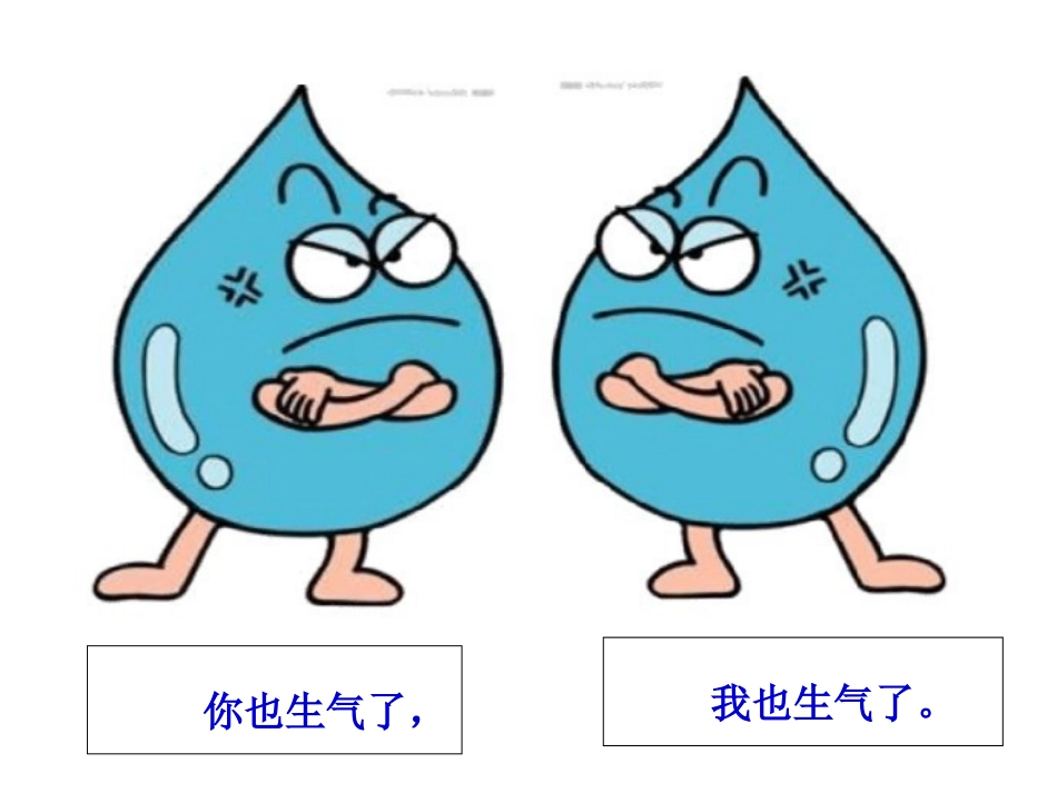 音乐《拉拉勾》_第3页
