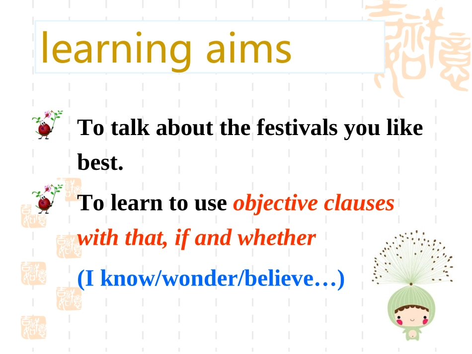 九年级unit1第一课时_第1页