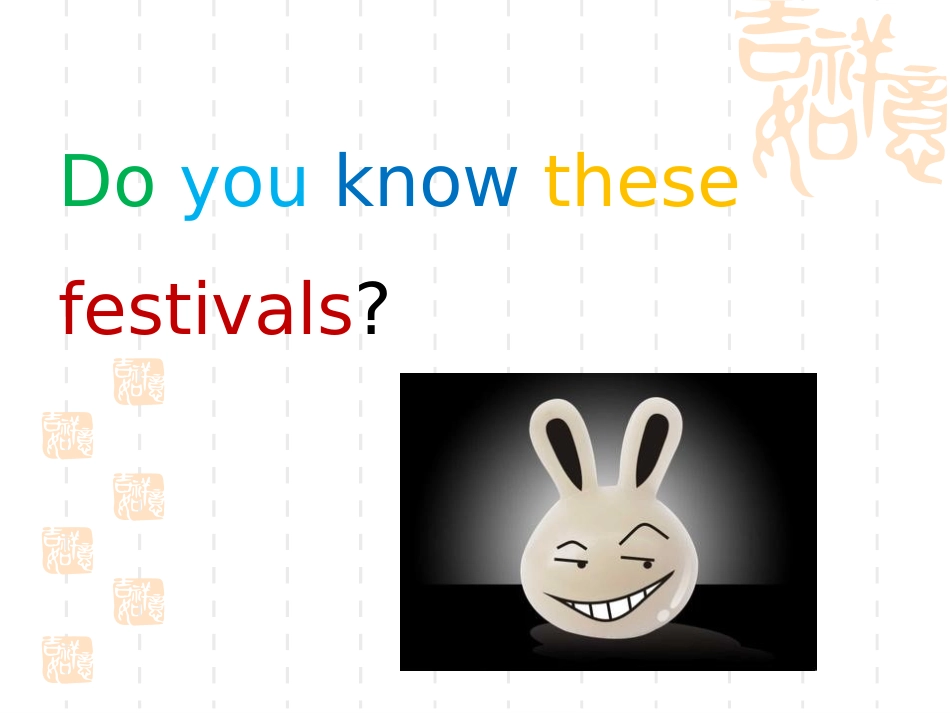 九年级unit1第一课时_第2页