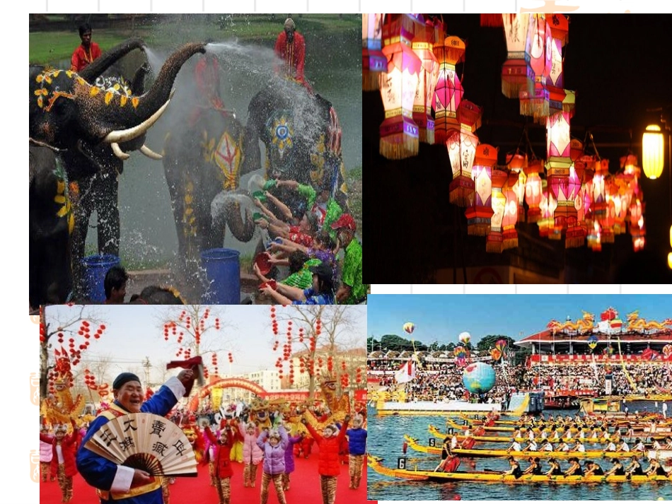 九年级unit1第一课时_第3页