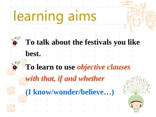 九年级unit1第一课时