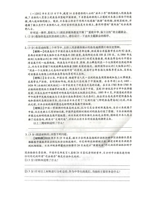 语文复习资料