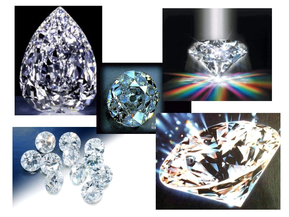 七颗钻石(1)_第2页