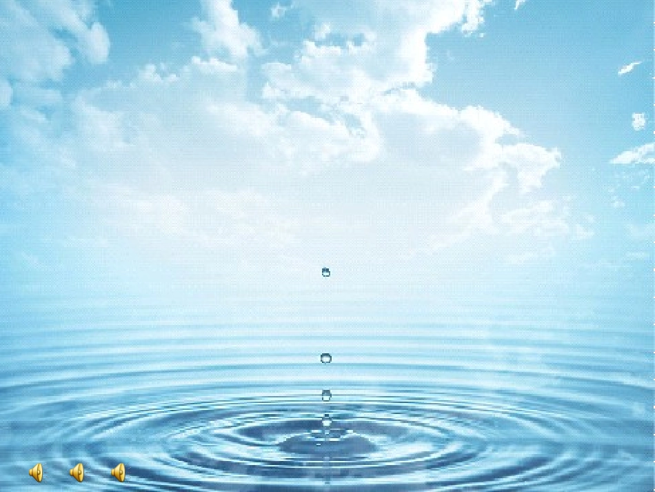 一班第一组邓良娟课件《水》,_第1页