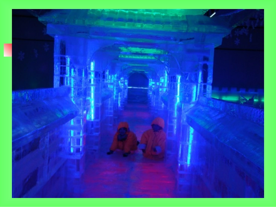 有理数的加法_第3页