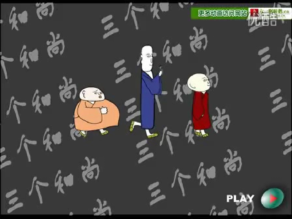 社会公平正义_第2页