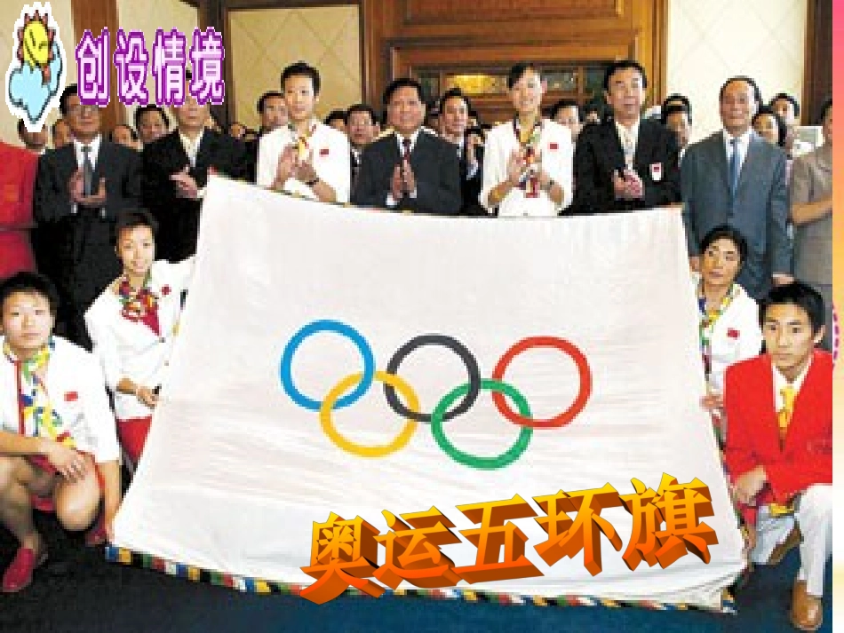 三年级下册语文园地七_第2页