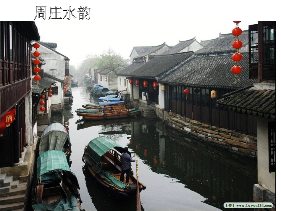 写一篇游记2_第3页