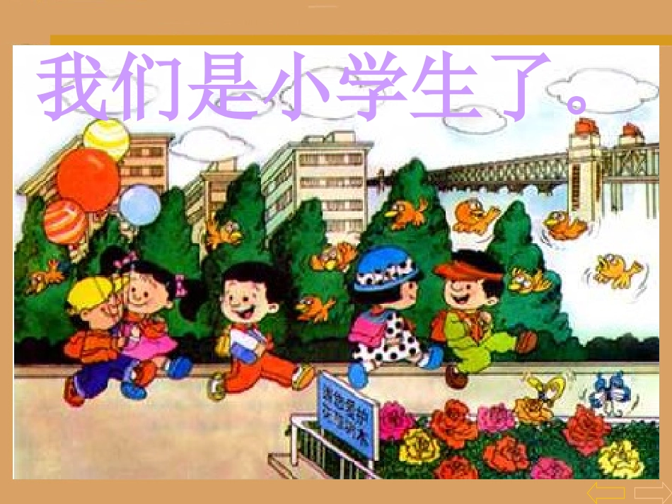数一数 (5)_第3页