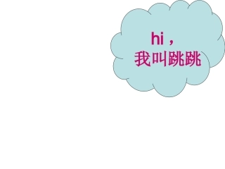 小兔的新裙子